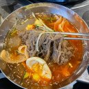 목구멍용황점