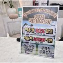 GDR아카데미 동래래미안 이미지