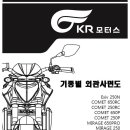 RC모터스 이미지