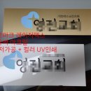 빛담은공방 이미지