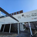 에그카페24동강점 이미지