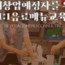 조은베이커리&카페