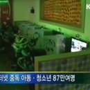 무선초등학교 이미지