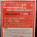 황소부대찌개 | 의정부부대찌개축제 1+1이벤트후기] 황소부대찌개 vs 천보부대찌개(ft. 주차, 인테리어, 가격, 맛 후기)