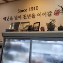 나주배한우 | [전남 나주] 110년 전통의 "나주곰탕하얀집" 내돈내산 솔직 후기