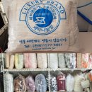 우방세탁 이미지