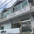 진아김밥분식 이미지
