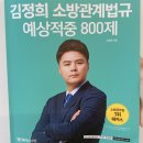 함께소방 이미지