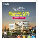성복스퀘어 이미지