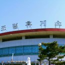 옥석농장 이미지