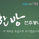 한사랑푸드 이미지