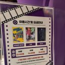 부평문화로 일부 구간 | 538. [부평방탈출] 도어이스케이프 부평점 - 몽타주