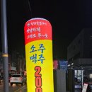 청담숯불구이 경기광주점