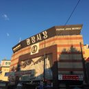 거진종로약국 이미지