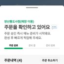 언양닭칼국수통도사점 이미지