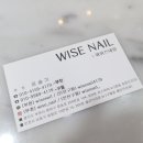 와이즈네일 이미지