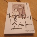 정가네 이미지