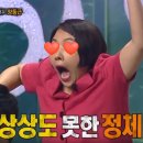 신나는 과학 마술 이미지