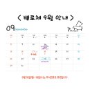 벨로체음악학원 이미지