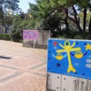 기장장애인복지관 이미지