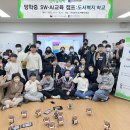 임자중학교 더코리아