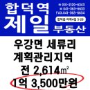 합덕한의원 이미지