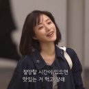 서안이네간식