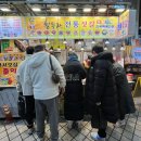 황부자전통맛집 이미지