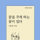 태적
