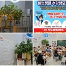 더스마트해법수학학원 | 평택 고덕학원 스마트해법수학 고덕스카이교실 후기 | 3개월 수강 체험기