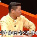 '미우새' 서장훈 "드라마 보며 난리날 정도로 울어" 이미지