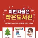 이미지작은도서관 네이버블로그