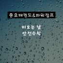 이담초등학교 병설유치원 이미지