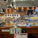 유닝 | 범계초밥 회전으로 원하는 거 골라먹을수있는 2,200원 균일가 스시노칸도 후기