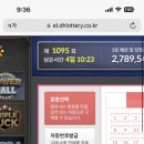 로또피씨 이미지