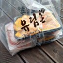유림촌 이미지
