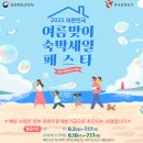 G7무인텔 이미지