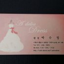 아델리아드레스 Daum카페