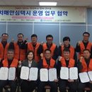 당진시치매안심센터 이미지