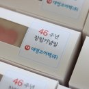 대영코어텍(주)