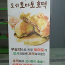 대박우리농산물