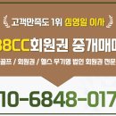 88컨트리클럽연습장 이미지