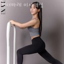 라라PT | 망월동필라테스 원더바레 미사역점 시설 리뷰