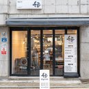 우곱 | 신촌 소곱창 맛집 | 신촌 조용한 술집 | 신촌 곱창 맛집 우곱 신촌본점 솔직후기