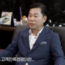 (주)경영팜 이미지