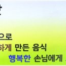 행복한맛