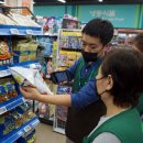 고양지역자활센터 GS THE FRESH  고양백석점 이미지