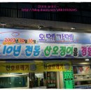 오메가메 이미지