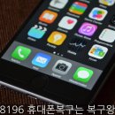 컴수리왕 이미지