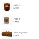 커피퀵 이미지
